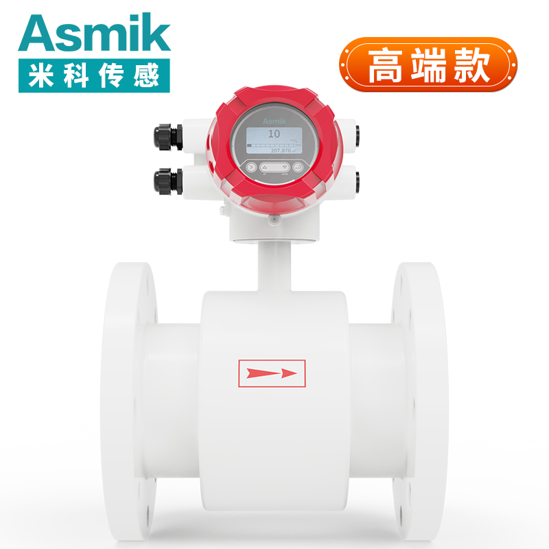 米科LDG-SPE電磁流量計 污水、原水、自來水等 高端款