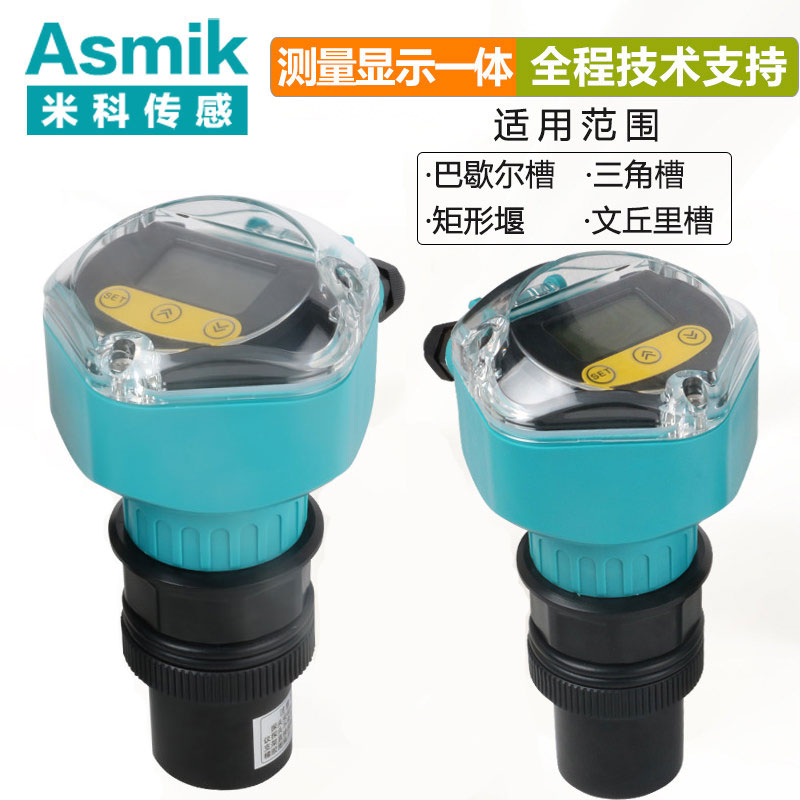 米科MIK-LMQ超聲波明渠流量計 水渠 農業灌溉 廢水排放