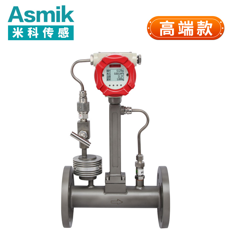 米科LUGB-MIK-A渦街流量計 空氣、氣體、液體、蒸汽、導熱油 高端款
