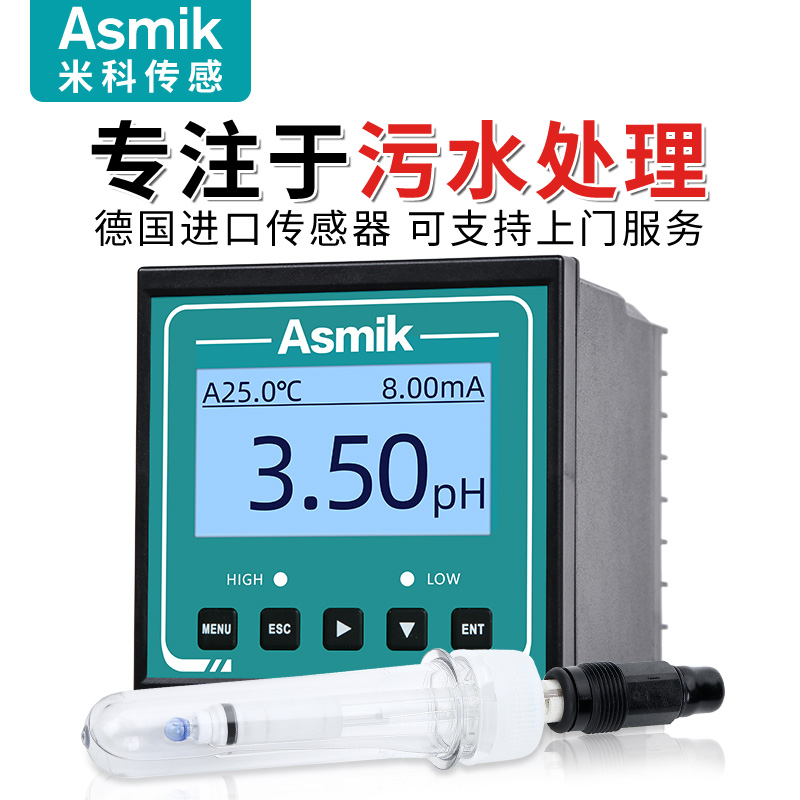 米科MIK-pH160S在線(xiàn)pH/ORP檢測(cè)儀