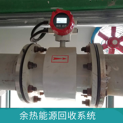 印染余熱能源回收系統