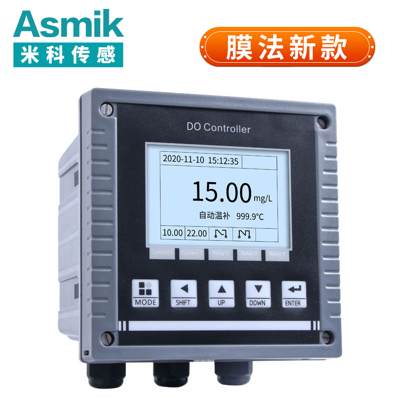 米科高精度膜法溶氧儀MIK-DO8.0