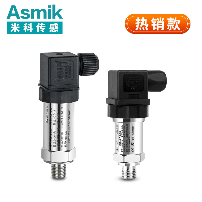 米科 MIK-P300 壓力變送器/壓力傳感器 液壓、水壓、油壓、氣壓、負壓 擴散硅原理
