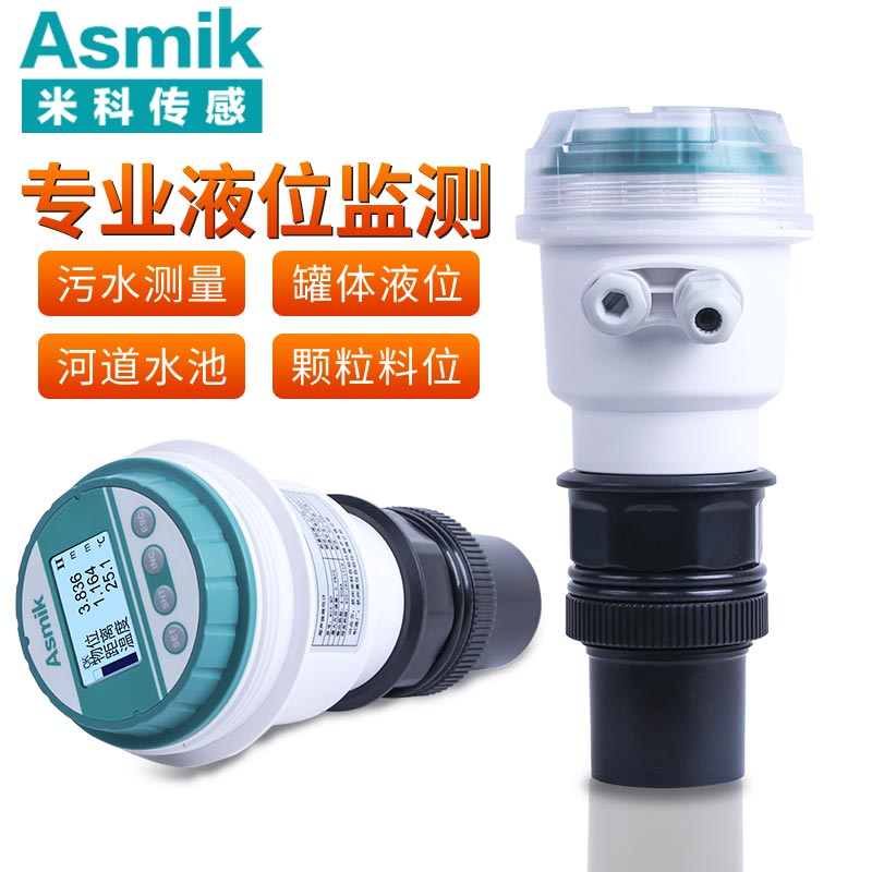 米科MIK-MP超聲波液位/物位計 顆粒料位