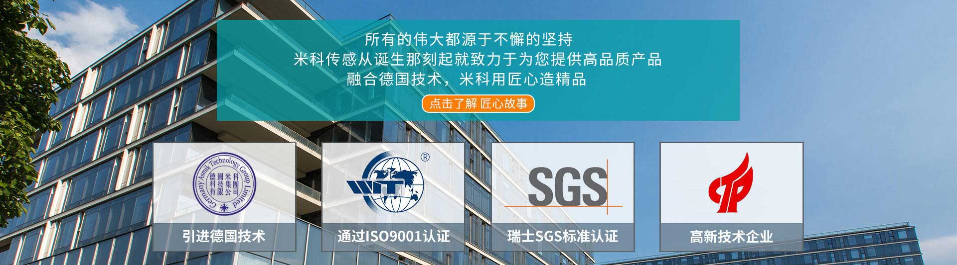 流量計生產廠家